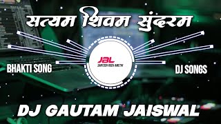 Download Lagu Satyam Shivam Sundram (Sound Check Remix) Dj Shashi Jharkhand x Dj Gautam Jaiswal x JBL Santosh Rock MP3