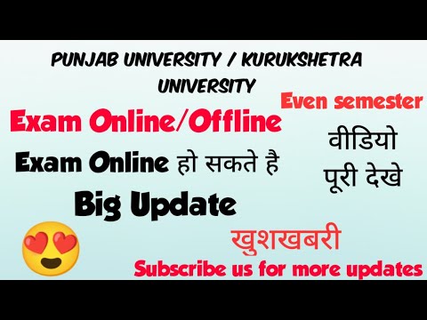 University Online Exam | Syllabus Reduce or not | जल्दी करेगे Protest | Ankush Damara #onlineexam