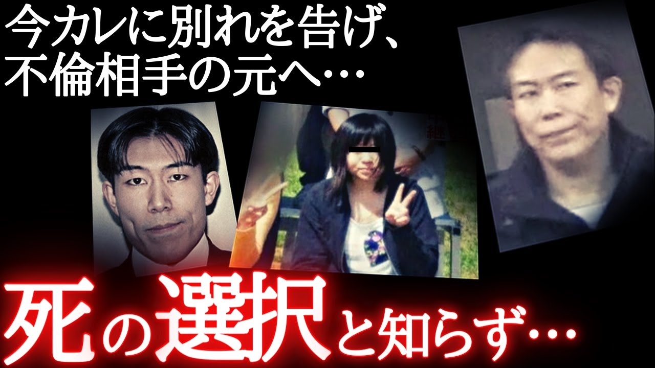 不倫相手の男は179枚の下着泥棒でした…（かぶって楽しむ）