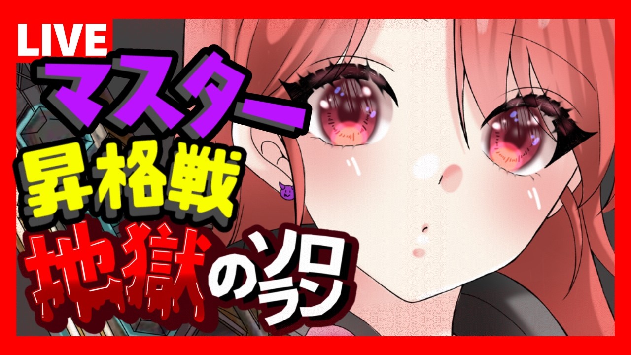 【耐久配信】『おはよう☀️』コメント20人から来るのが先か?!マスターになるのが先か?!🦕⋆͛ 初見さんコメント頼むっっっ!!! #shorts #apex #VTuber