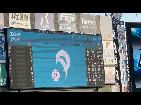 【現地】オールスター2021 パ・リーグスタメン発表