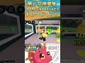 ロブロックスブレインロット交換募集中誰でも歓迎　#空旅  #ロブロックス  #遊び  #roblox  #スマホゲーム  #ゲーム  #実況