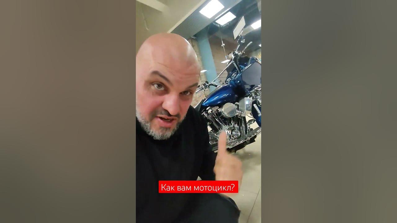 Георгий Белов Харлей Дэвидсон