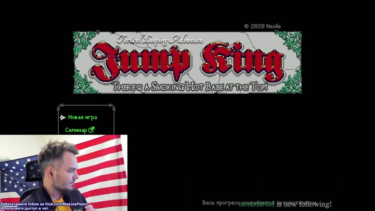 АУКУС 2024. Часть 6. Прыгаем легитимно