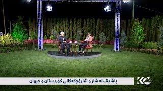 Pasiv26052017