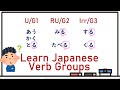 Japanese Verb Groups: An Easy Guide to U-verbs, RU-verbs, Irregular Verbs (Group1, 2, 3)