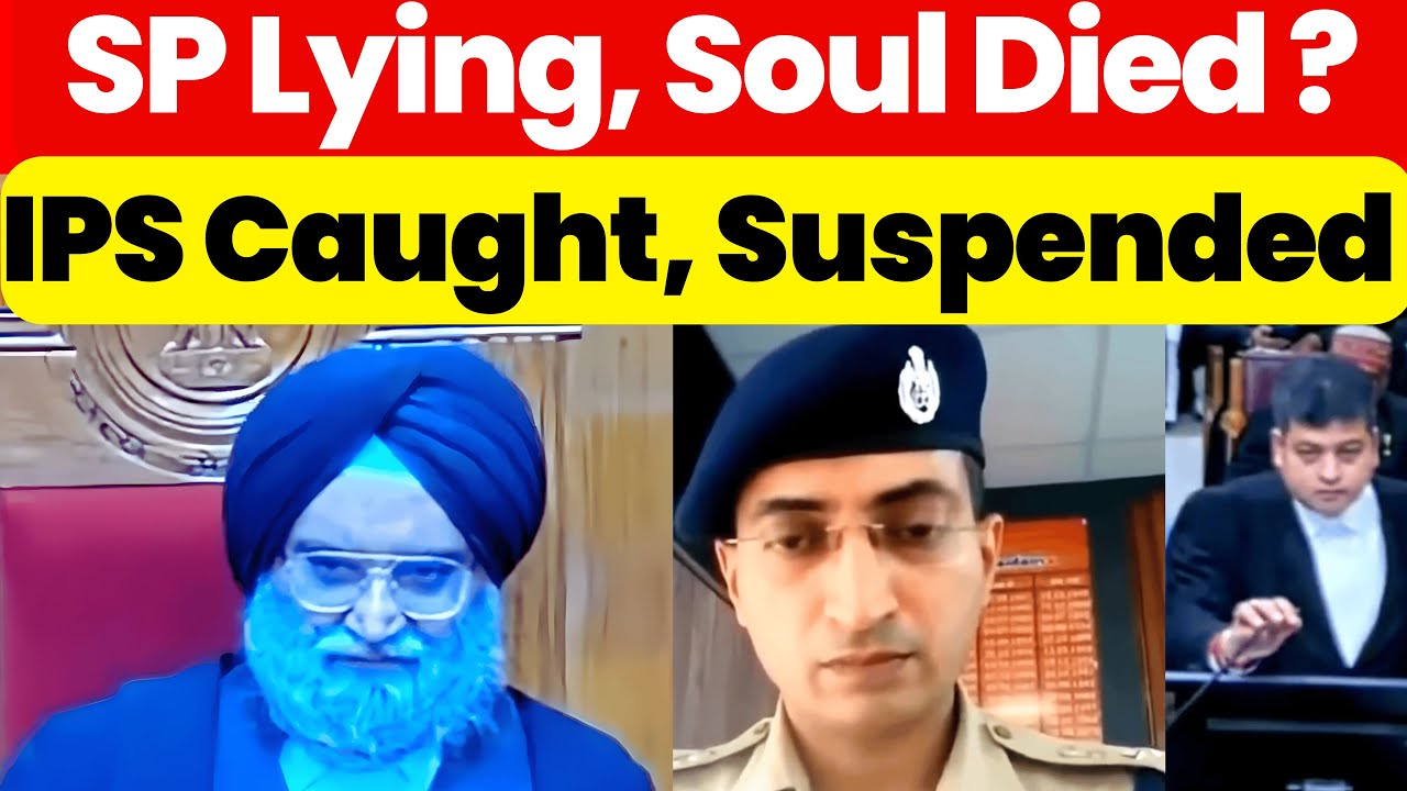 IPS, SP Don't Lie to Me, Suspend You, #lawchakra #law