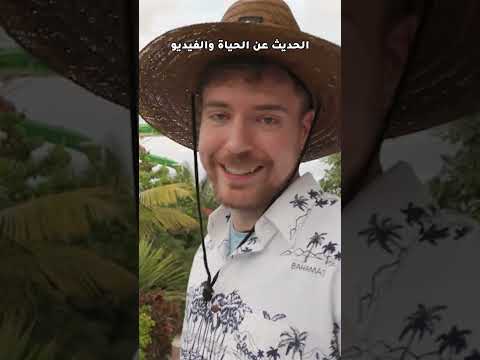 أريد ح الحياة و ت م ال يمكن ال الم تحتحت ت أريد أرى م كل ال هنا لذعود ال وال الفيديو ما هذا م هذا