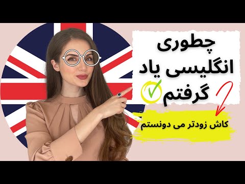 تصویری: چگونه هیپنوتیزم یاد بگیریم