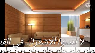 اسعار ورق الحائط 3d فى مصر ٢٠٢١