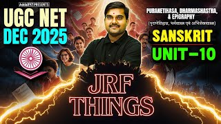 UGC NET Sanskrit | UGC NET Sanskrit Unit 10 पुराण, स्मृति, अभिलेख समग्र By Sachin Sir
