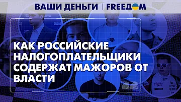 Кто содержит детей российских элит. Шикарная жизнь Суркова-младшего | Ваши деньги