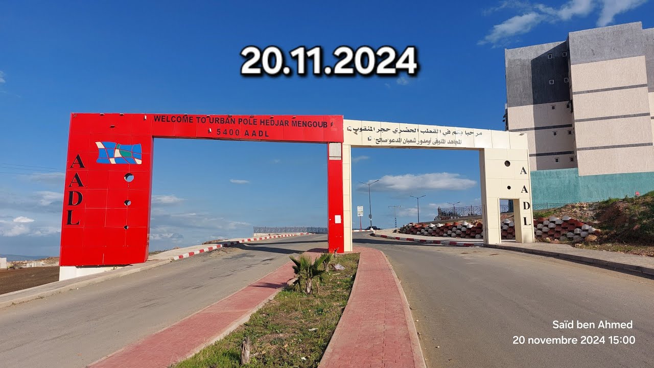 حجر المنقوب - قالمة Guelma Algerie