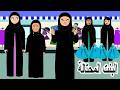 علوشة والبنت المحتالة 