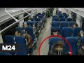 Транспортная полиция вычислила похитителя ноутбука у пассажира МЦК - Москва 24