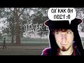 Winter Bear by V | РЕАКЦИЯ НА БИАСА
