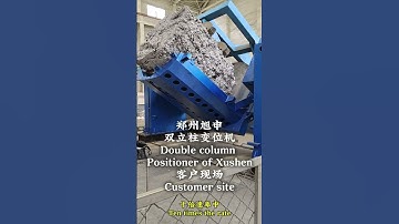 Zhengzhou Xushen heavy-duty double-column positioner #welding positioner #pipelining #double-column