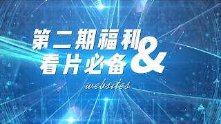 免费的#影视网站 ，简直就是#影视大全 ，各个分类的#电视电影 全都有，#高清影视 #在线影视 应有尽有！
