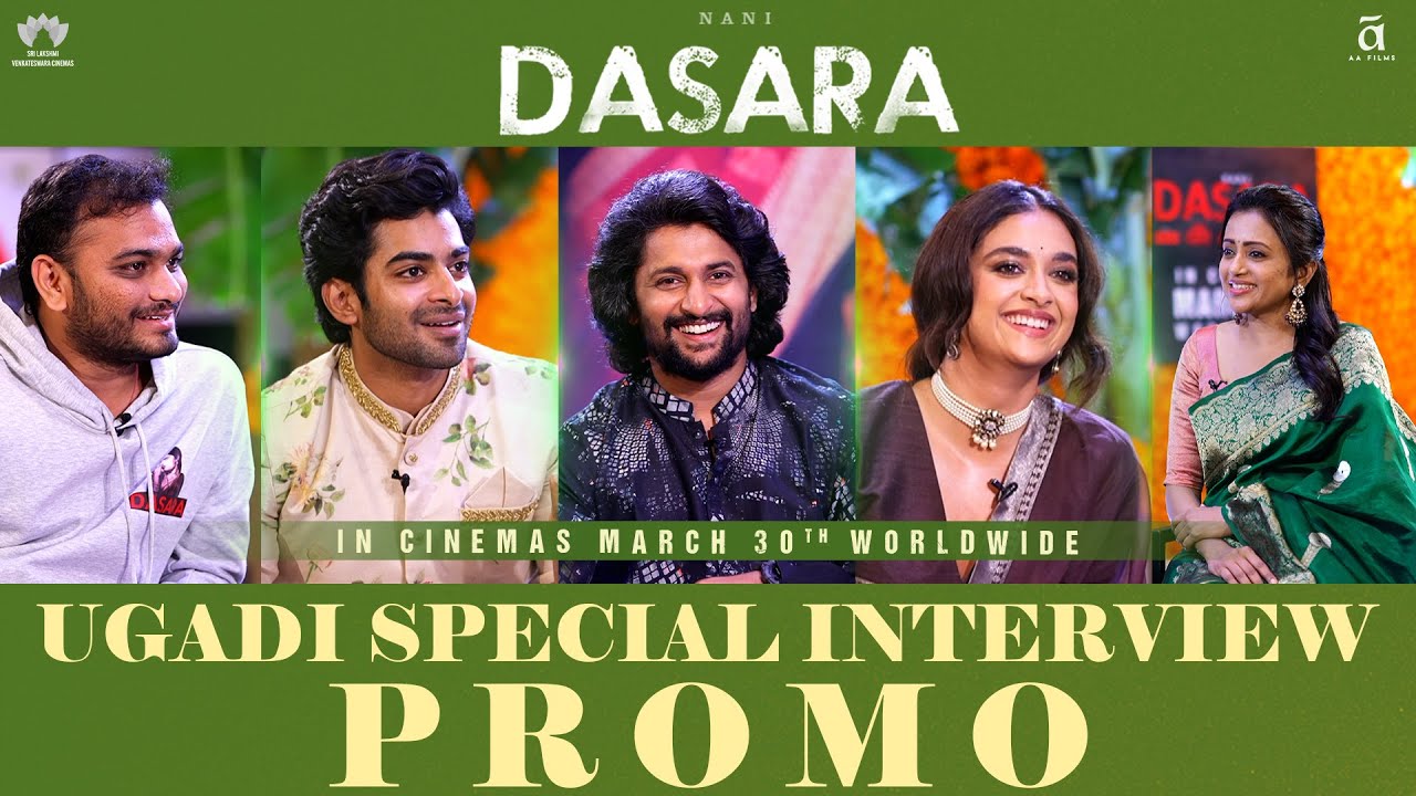 Dasara Team Ugadi Special Interview Promo | Nani | Keerthy Suresh | Suma | Srikanth Odela