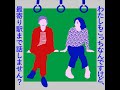 Ep. 38-1: 生まれたときから東京一択、歌手一択 feat. 葉野かほ(ex. 果歩)さん