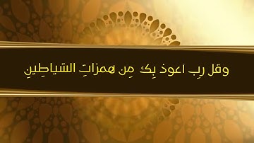 حالات واتس اب #تلاوة خاشعه للشيخ ادريس ابكر