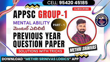 APPSC GROUP-1 MENTAL ABILITY (మెంటల్ ఎబిలిటీ) TEST SERIES l PYQ