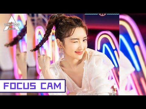 [Focus Cam] Mao Xiaotong - NANA PARTY 毛晓彤 - NANA PARTY | 创造营 CHUANG2021