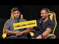 The Sporter Podcast 4 Abdallah Gamal سبورتر بودكاست ٤ عبدالله جمال 