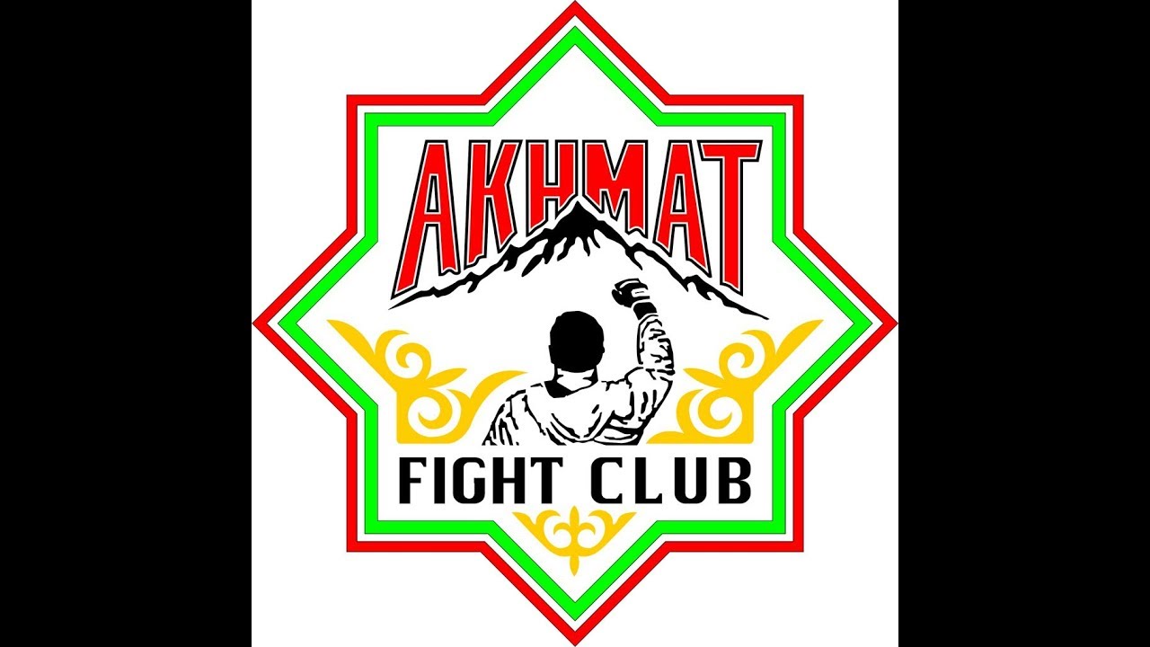 Ахмат клуб Ахмат клуб