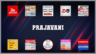 Best 10 Prajavani Android Apps screenshot 1
