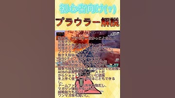 APEX初心者向け全武器解説　番外編 地獄のプラウラー解説#apex #shorts