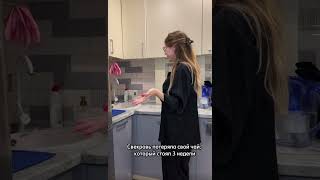 Свекровь ищет чай. А я только что навела порядок ☕️ #сверковь #shorts #work