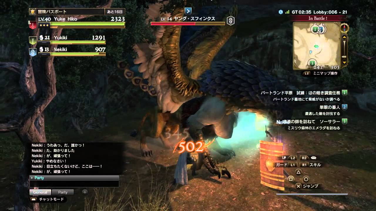 Ddon 1からするドラゴンズドグマオンライン ヤング スフィンクス討伐 ファイターソロpart44 Youtube Ddon 1からするドラゴンズドグマオンライン ヤング スフィンクス討伐 ファイターソロpart44 Youtube
