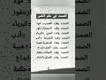 الصمت في علم النفس حكم الجزائر تحفيز عبرة دروس  اكسبلور
