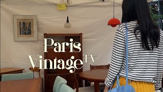 [le cinq mai TV] Paris Vintage | 파리 플리마켓 | 파리 빈티지 가구 마켓 | 유럽 빈티지 가구
