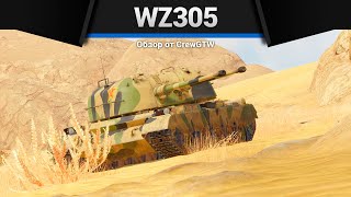 : ()  WZ305  War Thunder