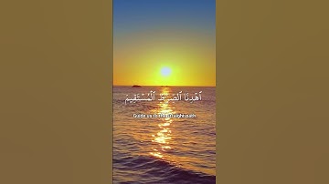 Surah Al-Fatiha (سورة الفاتحة) | The Opening Chapter of the Quran
