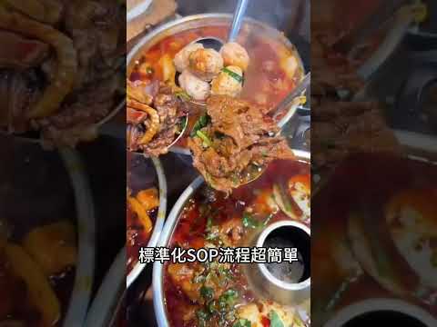 薑太宮市井小火鍋加盟68萬元:用人少、免經驗、免廚師,薑太宮加盟