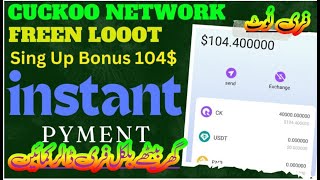 Cuckoo Network Free Mining Loot | Free Earning App | Cuckoo Network Full Detail | How to KYC Cuckoo