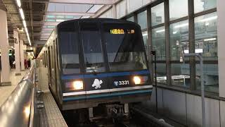 横浜市営地下鉄ブルーライン3000N形3331fセンター北駅発車