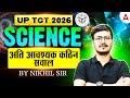UP TGT Science Previous Year Questions & Hard Problems | अति आवश्यक कठिन सवाल 2026