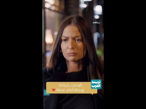 مسلسل آسر صدمة حياة براغب 