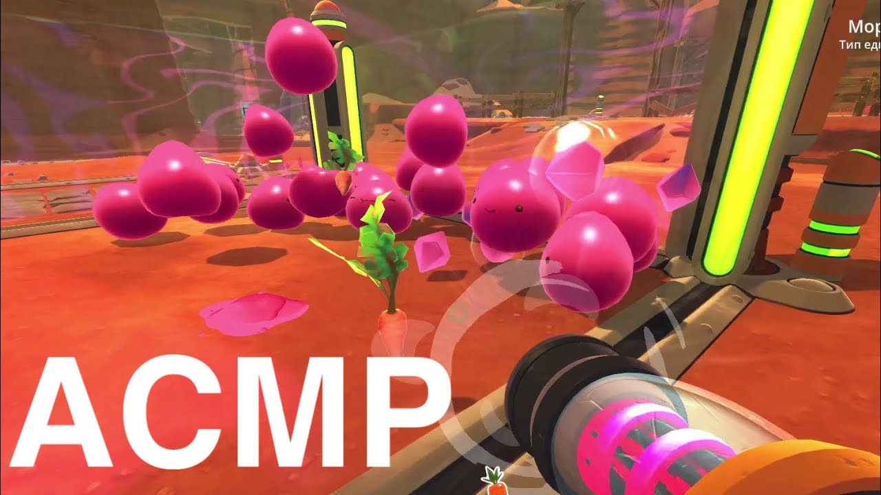 АСМР ОТ МОЕЙ ЖЕНЫ В Slime Rancher