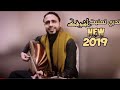 احساس خيالي اسافر وحالتي تصعب على الكافر حصريآ صلاح الاخفش 2020