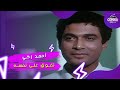 الاسطورة احمد زكي نجح بألمانيا و اثبت جدارتوا من فيلم النمر الاسود