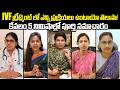 IVF ట్రీట్మెంట్ లో ఎన్ని ప్రక్రియలు ఉంటాయో తెలుసా!  :Fertility Specialist About IVF Treatment