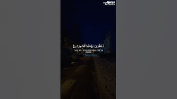 القارئ عبد الرحمن مسعد |  #قرآن #الرحمن #اكسبلور