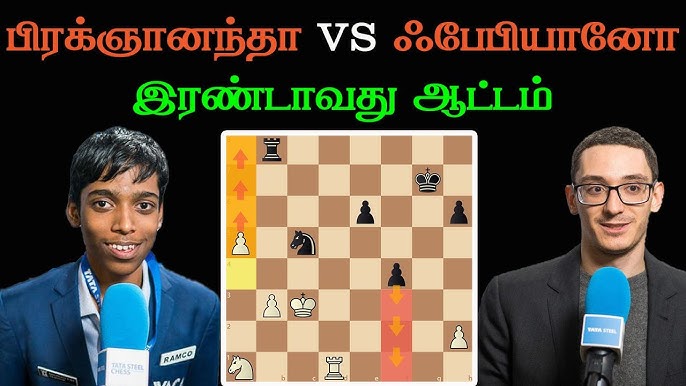 செஸ் ஒலிம்பியாட் சுற்று 6 முடிவுகள்