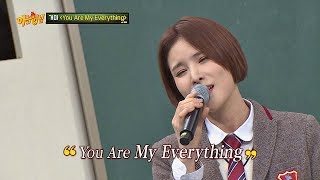 (소장각♥) 거미(Gummy)의 즉석 라이브 'You Are My Everything'♬ 아는 형님(Knowing bros) 158회