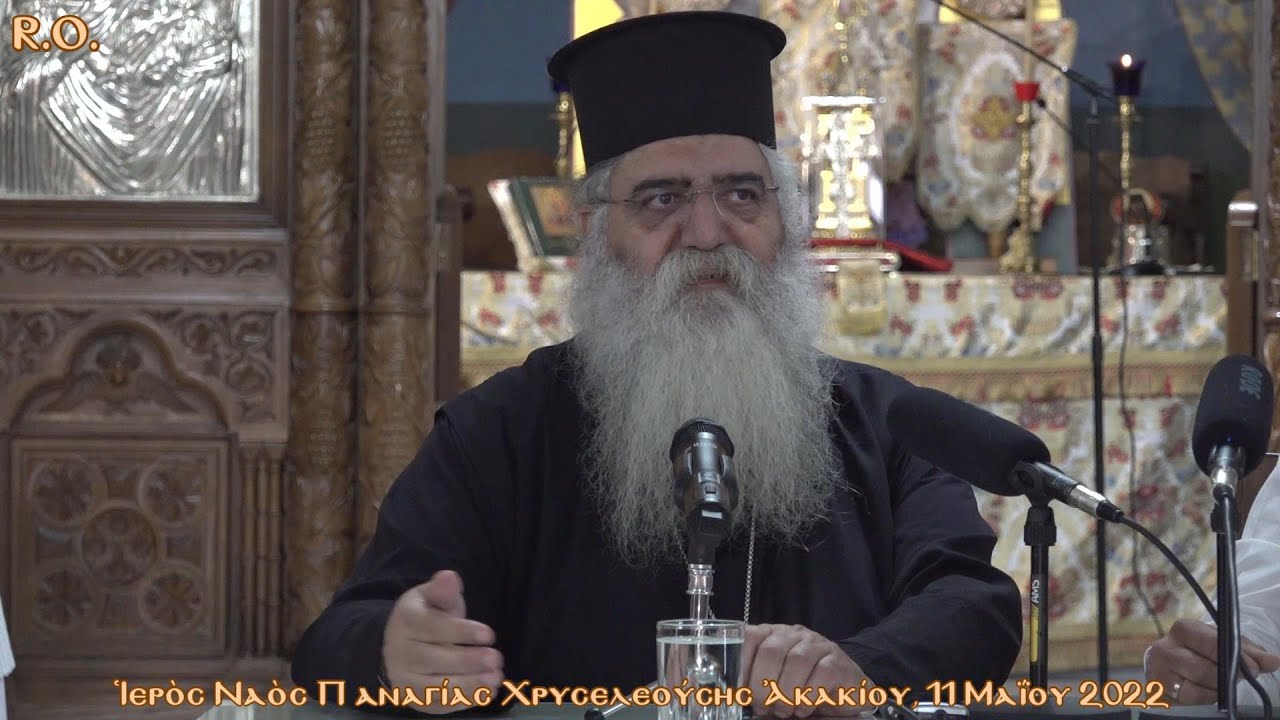 Ἀνάβοντας τὸν ἀναπτήρα τῶν ἁγίων: ΙΖ΄ Πνευματικὴ σύναξη διαλόγου μὲ τὸν Μητρ. Μόρφου κ.κ. Νεόφυτo